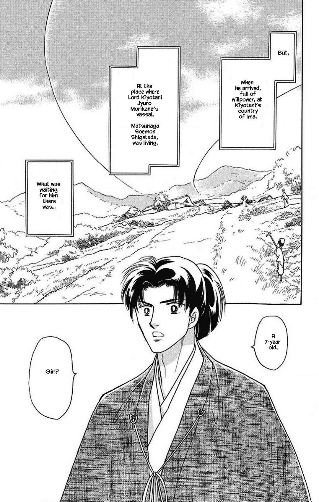 Page 12 Chapter 19 Otogi Moyou Ayanishiki Futatabi