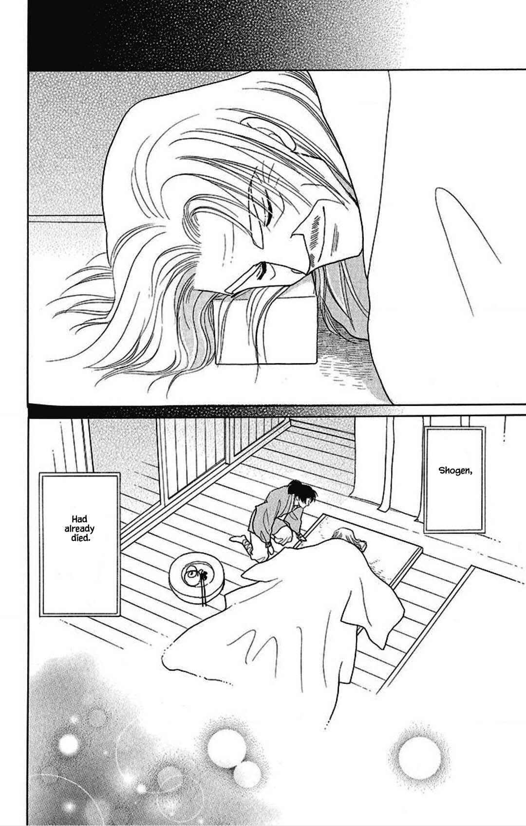 Page 2 Chapter 19 Otogi Moyou Ayanishiki Futatabi