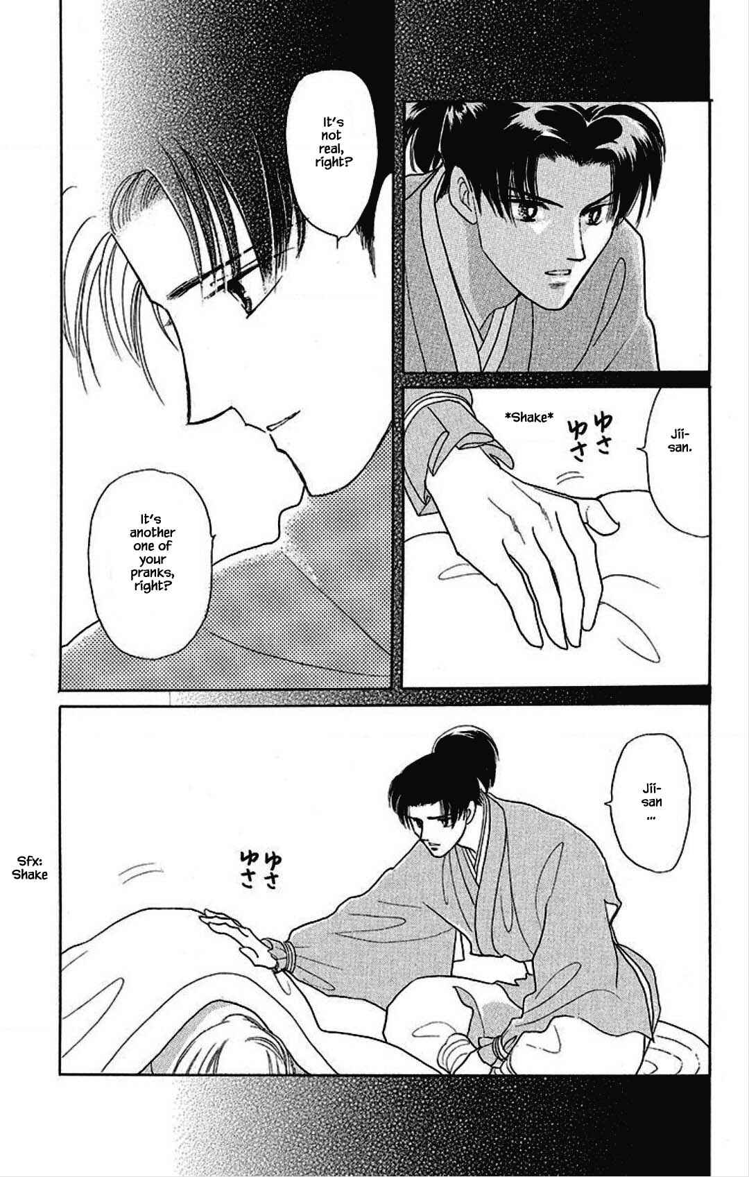 Page 3 Chapter 19 Otogi Moyou Ayanishiki Futatabi