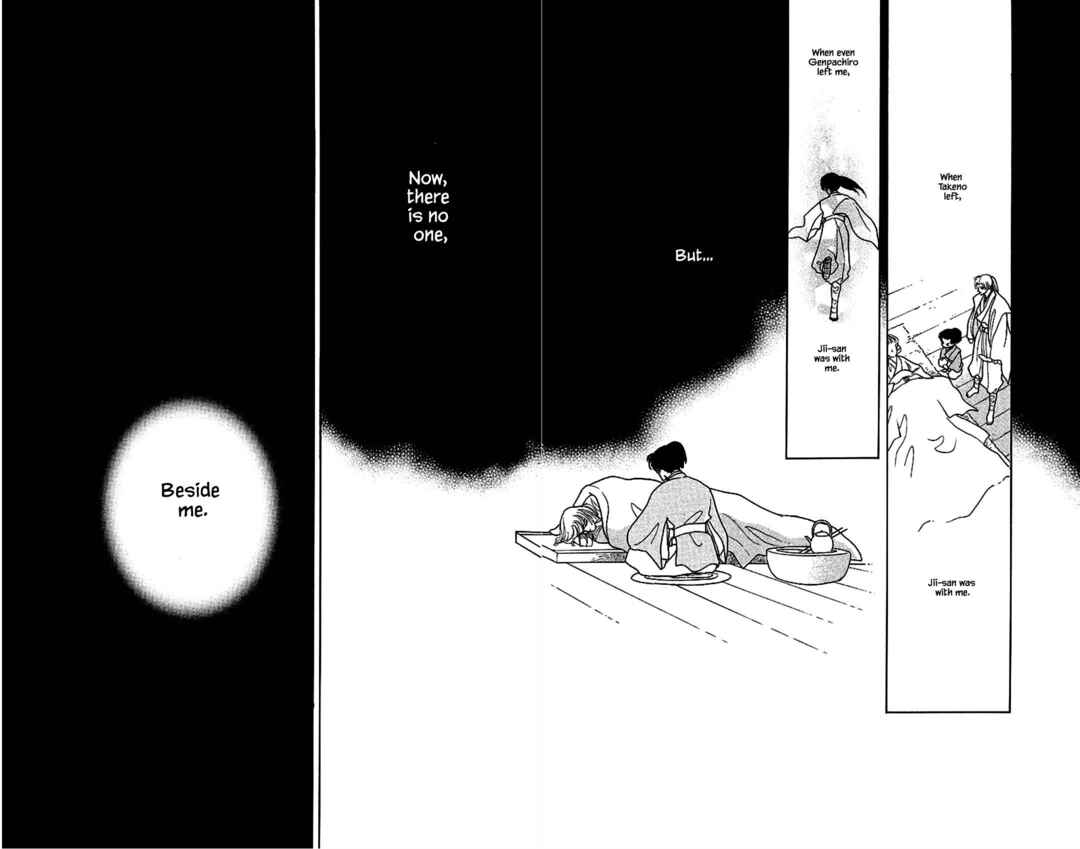 Page 4 Chapter 19 Otogi Moyou Ayanishiki Futatabi