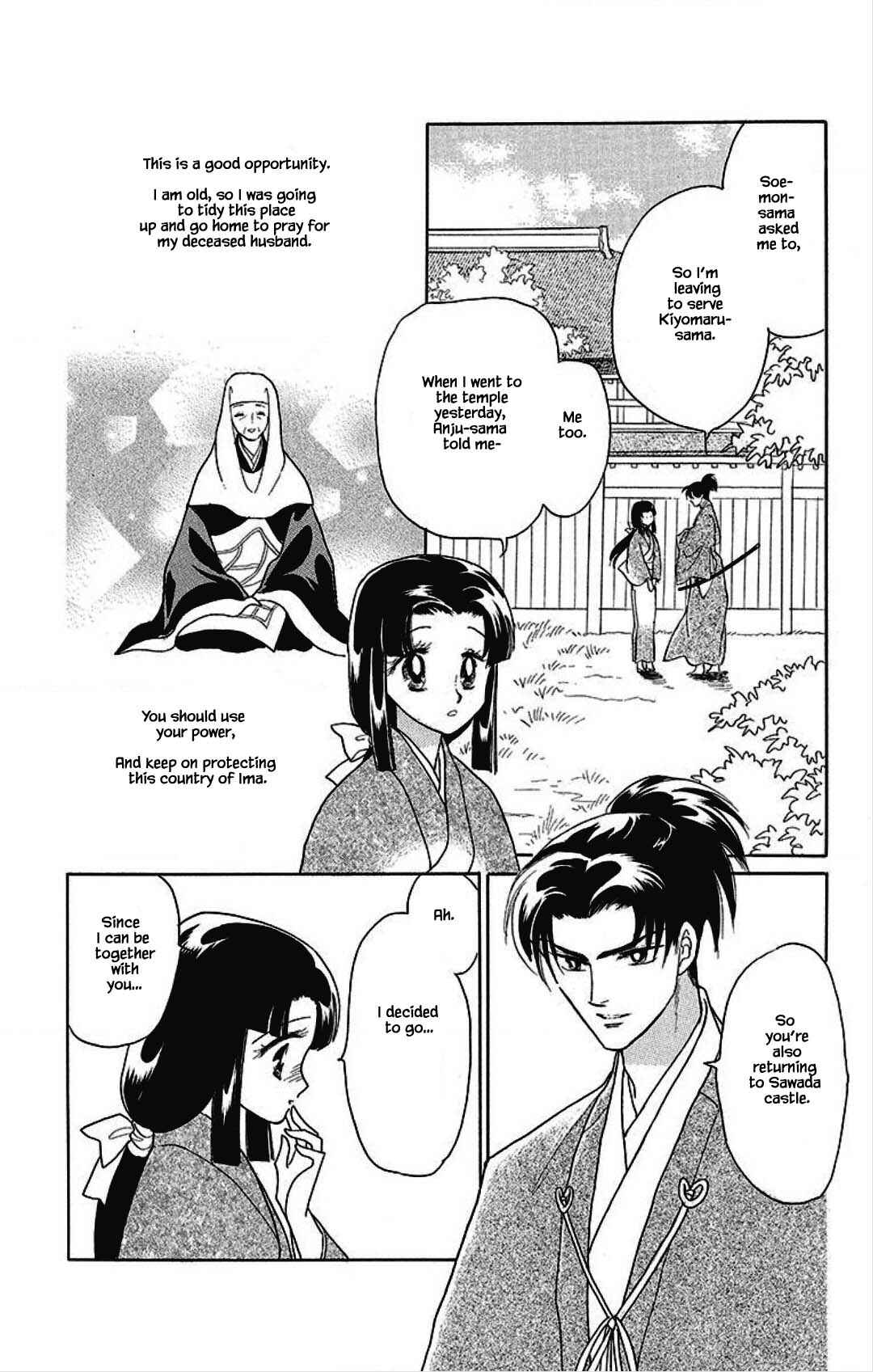 Page 11 Chapter 27 Otogi Moyou Ayanishiki Futatabi