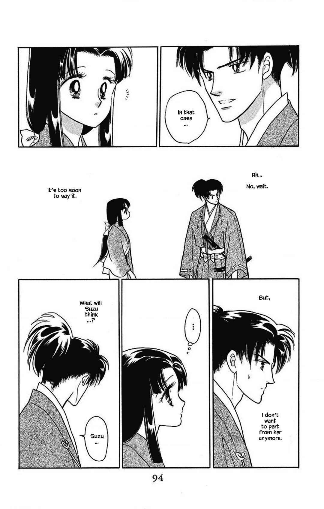 Page 12 Chapter 27 Otogi Moyou Ayanishiki Futatabi