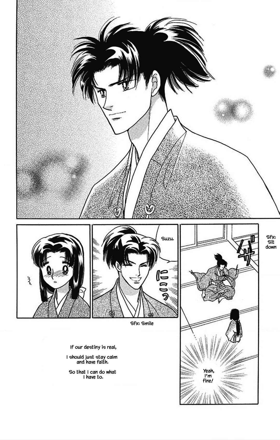 Page 2 Chapter 27 Otogi Moyou Ayanishiki Futatabi