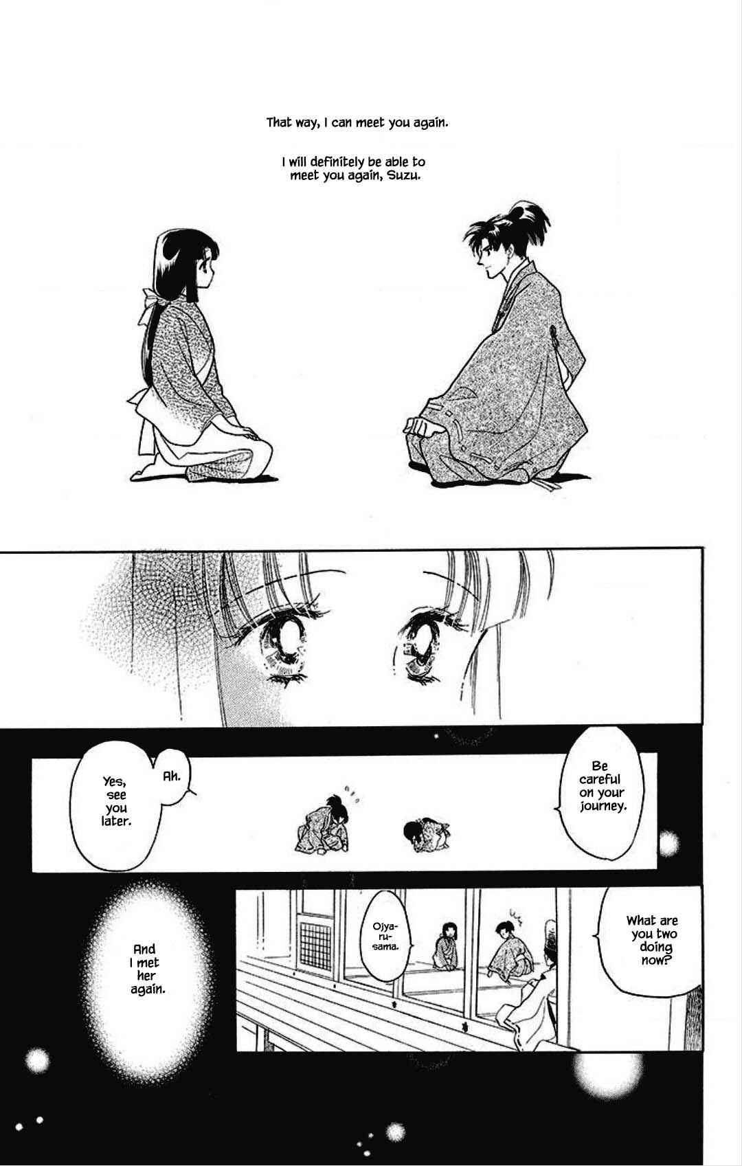 Page 3 Chapter 27 Otogi Moyou Ayanishiki Futatabi