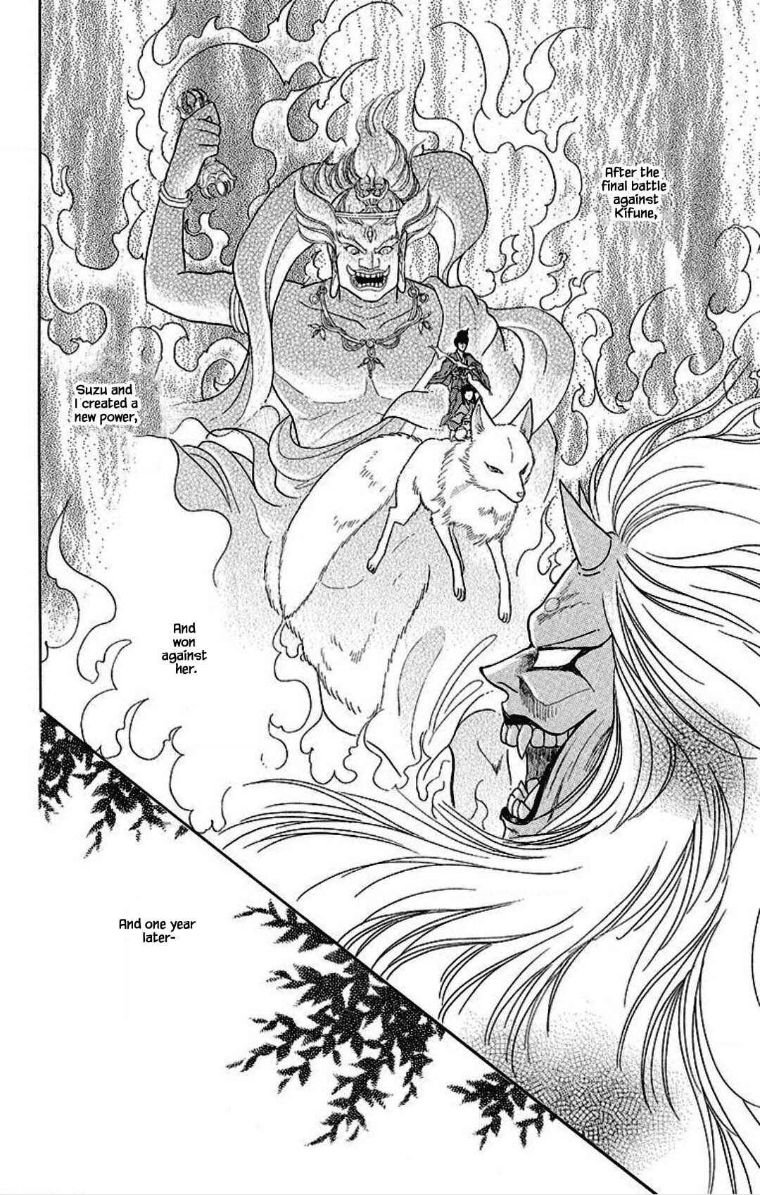 Page 4 Chapter 27 Otogi Moyou Ayanishiki Futatabi
