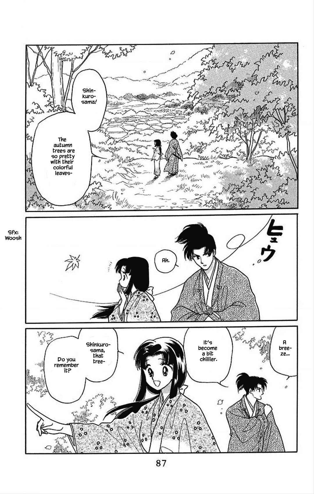 Page 5 Chapter 27 Otogi Moyou Ayanishiki Futatabi