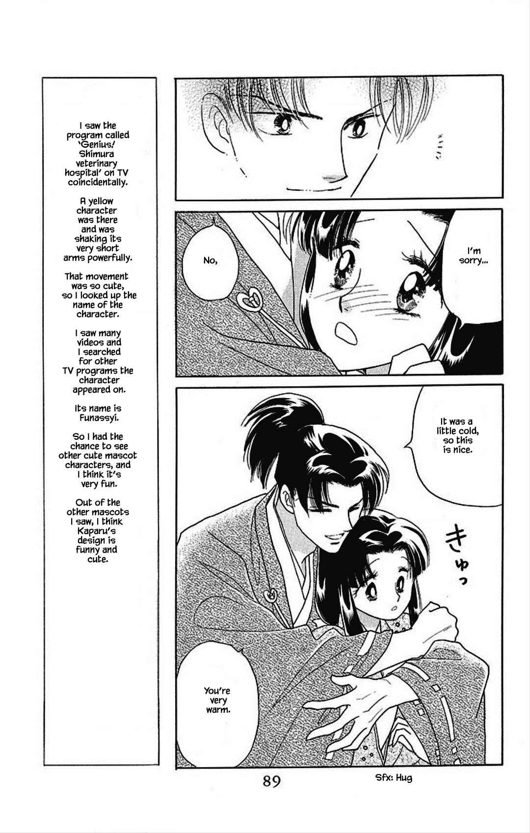 Page 7 Chapter 27 Otogi Moyou Ayanishiki Futatabi