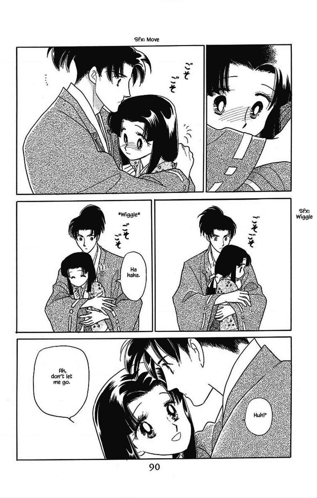 Page 8 Chapter 27 Otogi Moyou Ayanishiki Futatabi