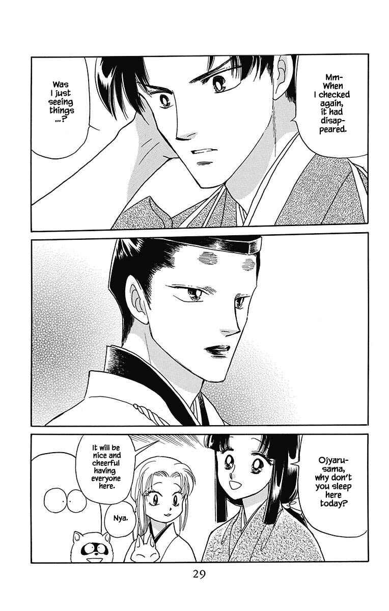 Page 1 Chapter 42 Otogi Moyou Ayanishiki Futatabi