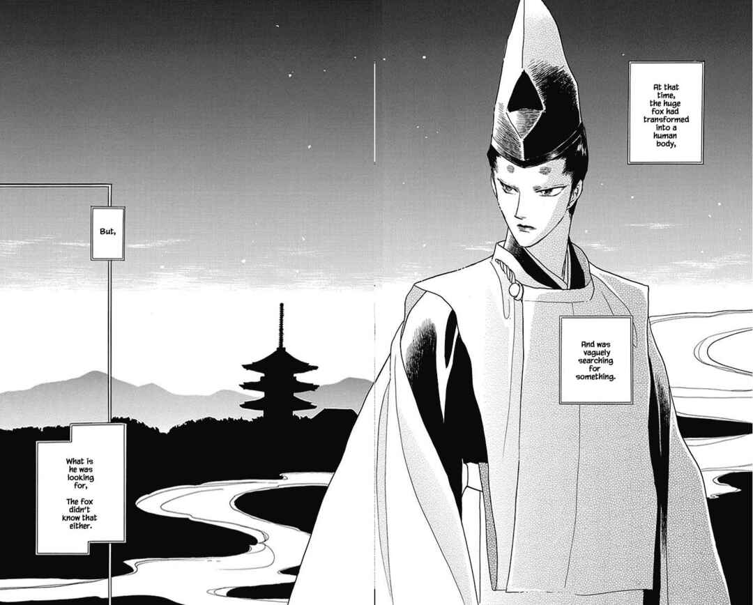 Page 12 Chapter 42 Otogi Moyou Ayanishiki Futatabi