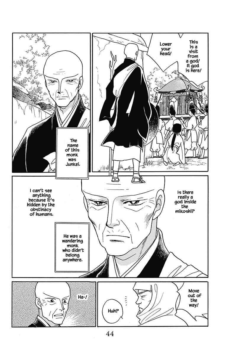 Page 15 Chapter 42 Otogi Moyou Ayanishiki Futatabi