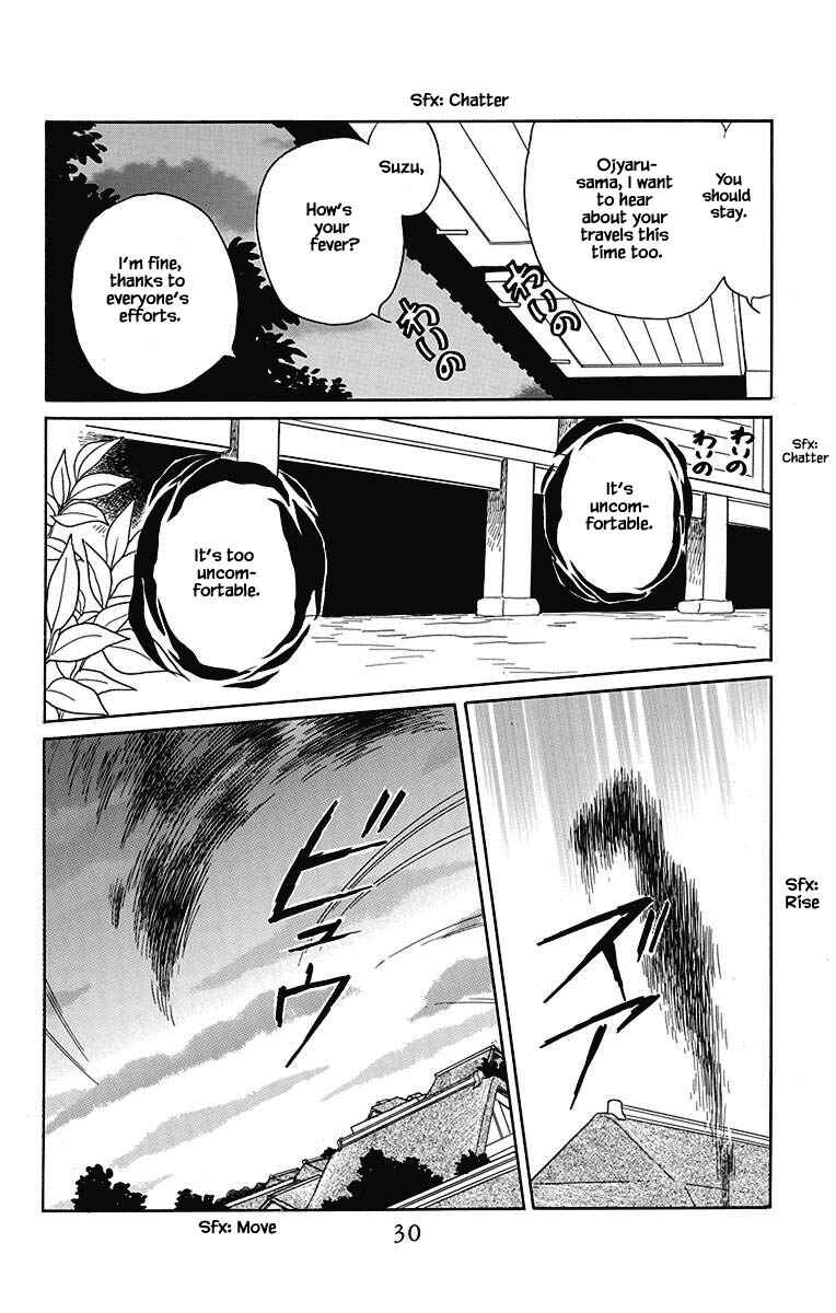 Page 2 Chapter 42 Otogi Moyou Ayanishiki Futatabi