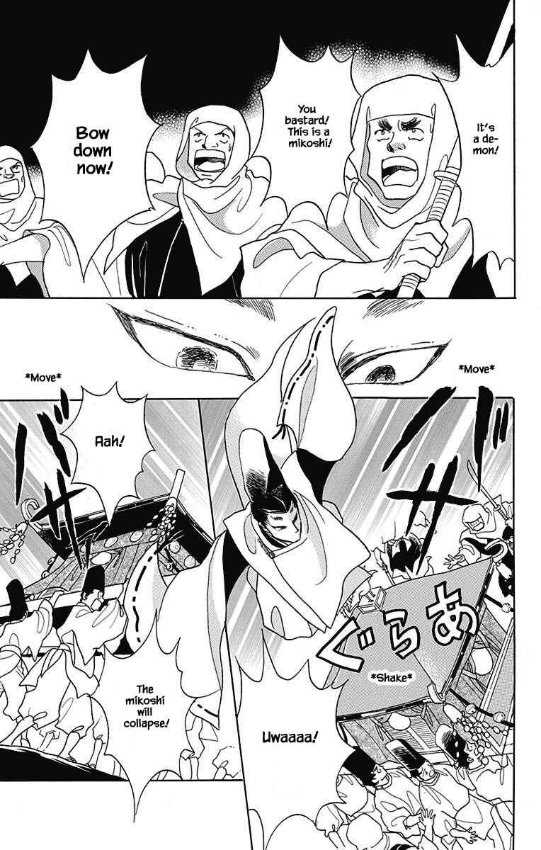 Page 20 Chapter 42 Otogi Moyou Ayanishiki Futatabi
