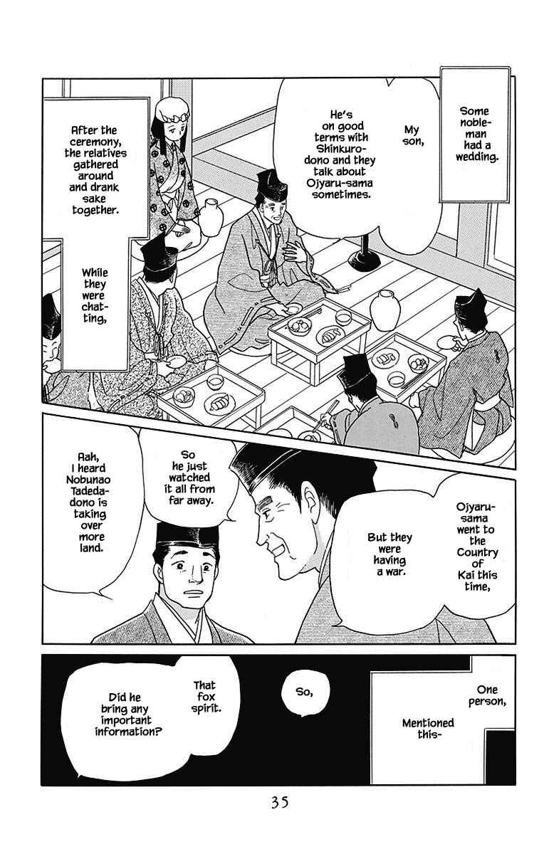 Page 7 Chapter 42 Otogi Moyou Ayanishiki Futatabi