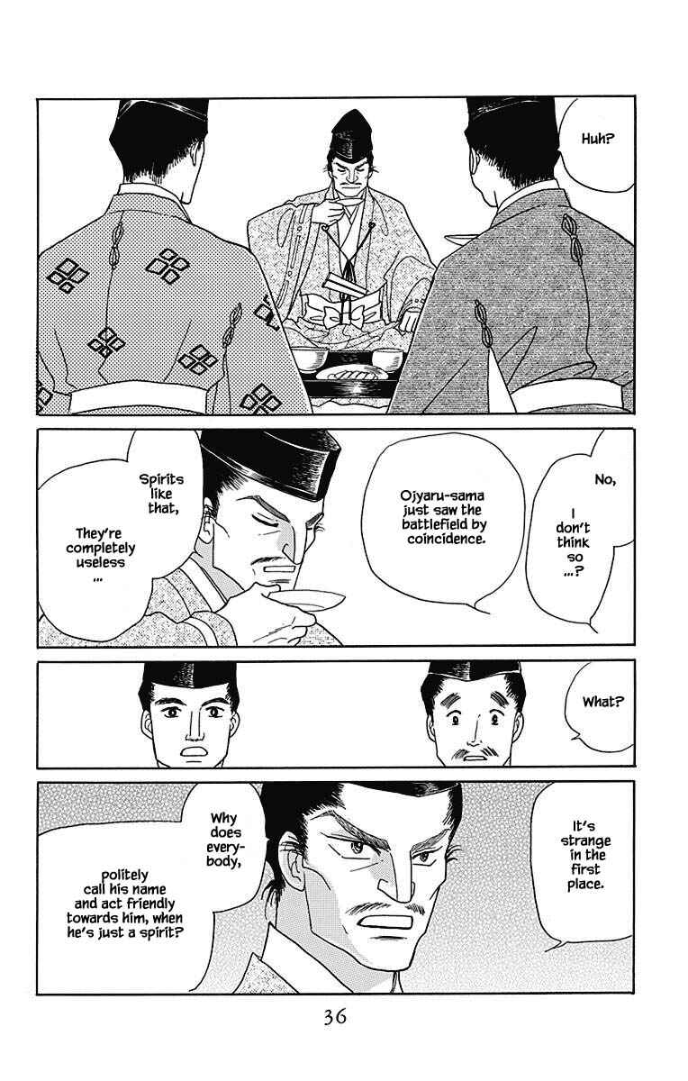 Page 8 Chapter 42 Otogi Moyou Ayanishiki Futatabi