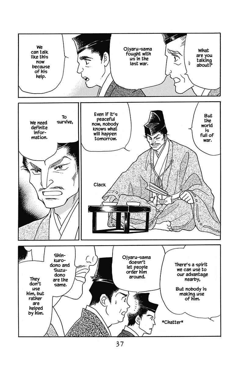 Page 9 Chapter 42 Otogi Moyou Ayanishiki Futatabi
