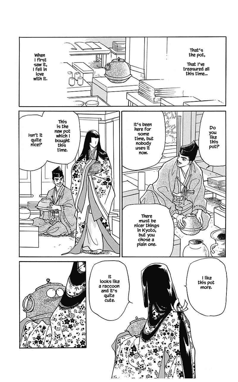 Page 1 Chapter 40 Otogi Moyou Ayanishiki Futatabi