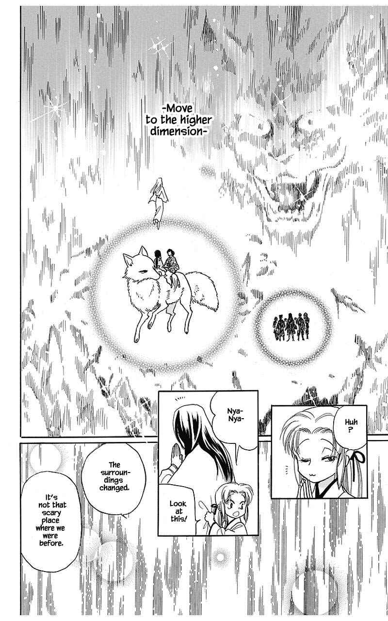 Page 10 Chapter 40 Otogi Moyou Ayanishiki Futatabi