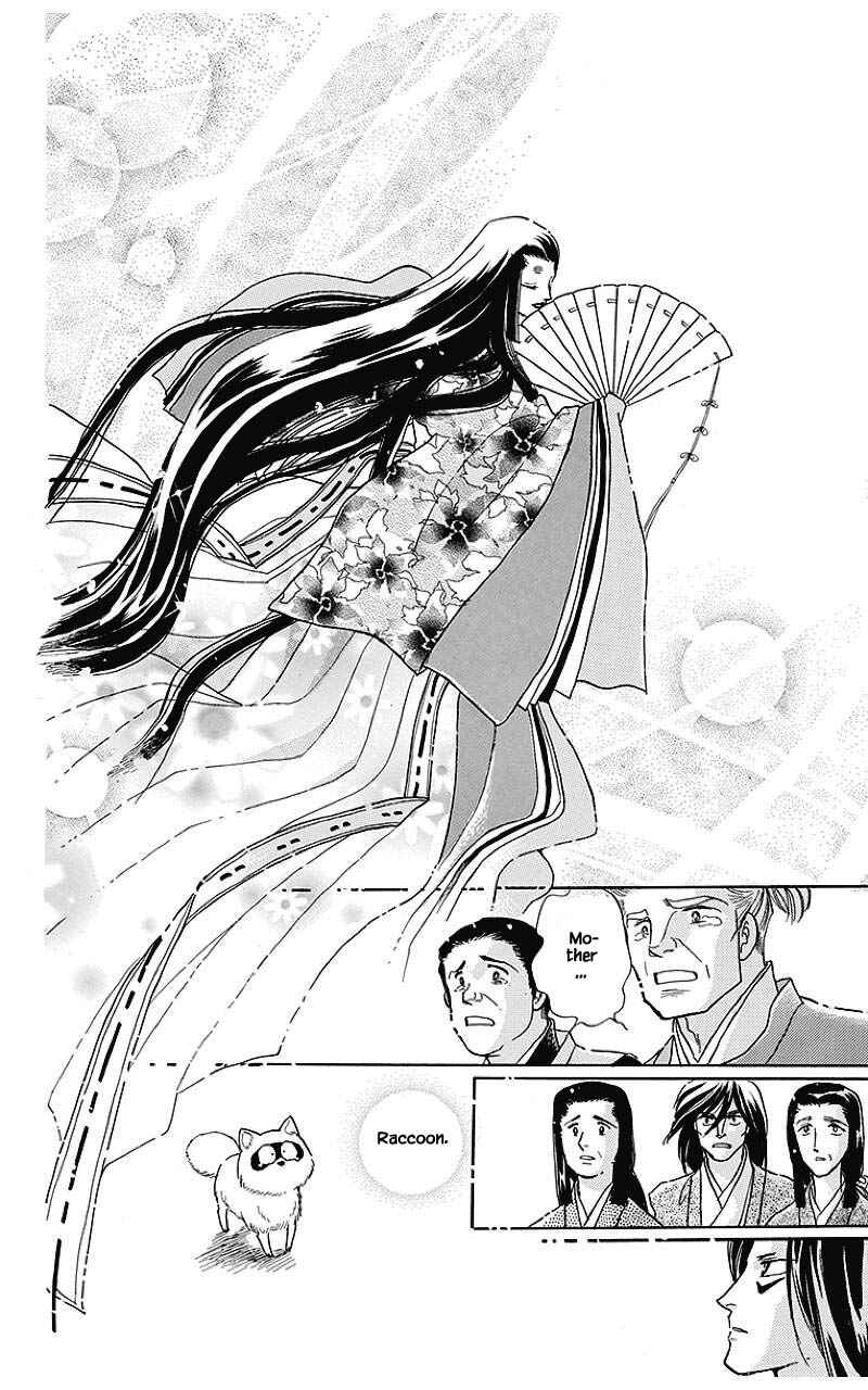 Page 12 Chapter 40 Otogi Moyou Ayanishiki Futatabi