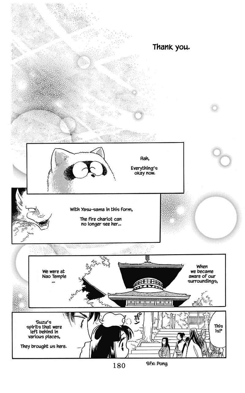 Page 14 Chapter 40 Otogi Moyou Ayanishiki Futatabi
