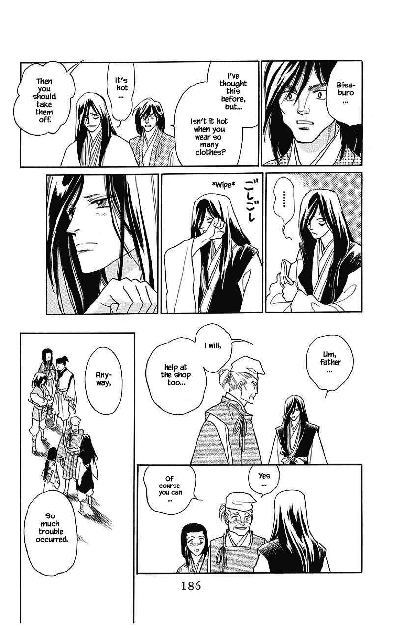 Page 20 Chapter 40 Otogi Moyou Ayanishiki Futatabi