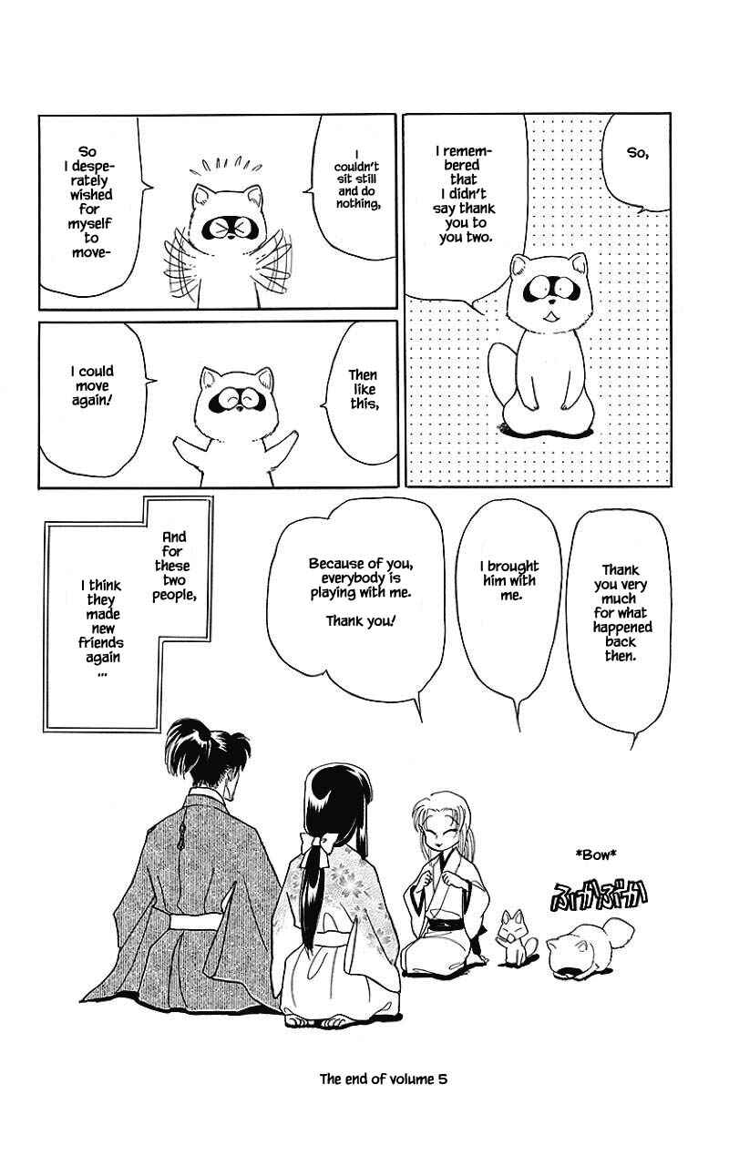 Page 22 Chapter 40 Otogi Moyou Ayanishiki Futatabi