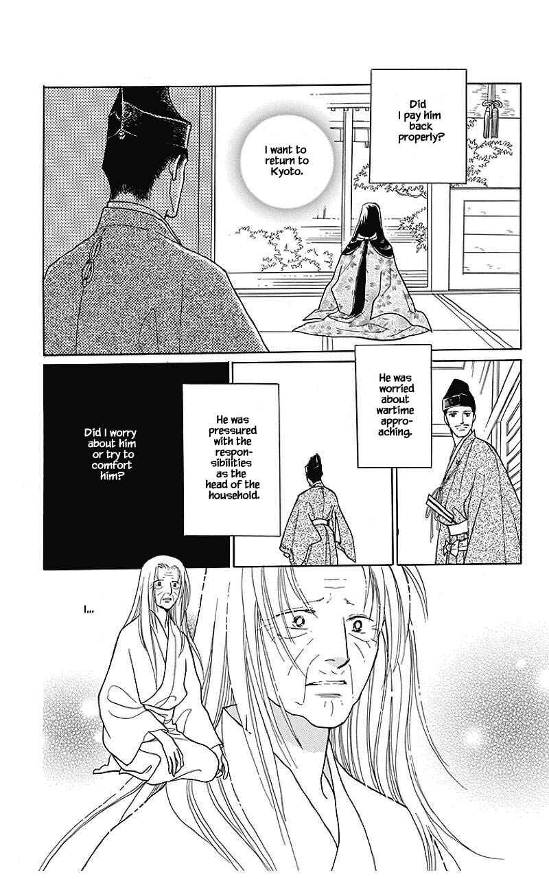 Page 3 Chapter 40 Otogi Moyou Ayanishiki Futatabi