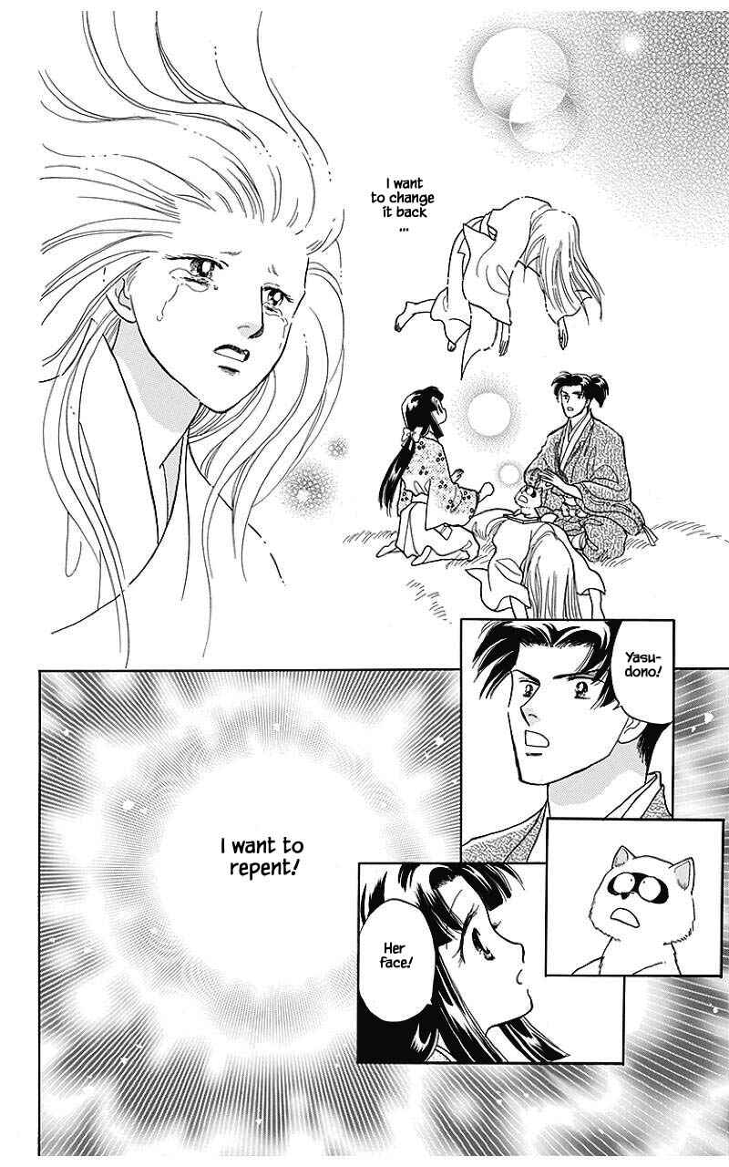 Page 8 Chapter 40 Otogi Moyou Ayanishiki Futatabi