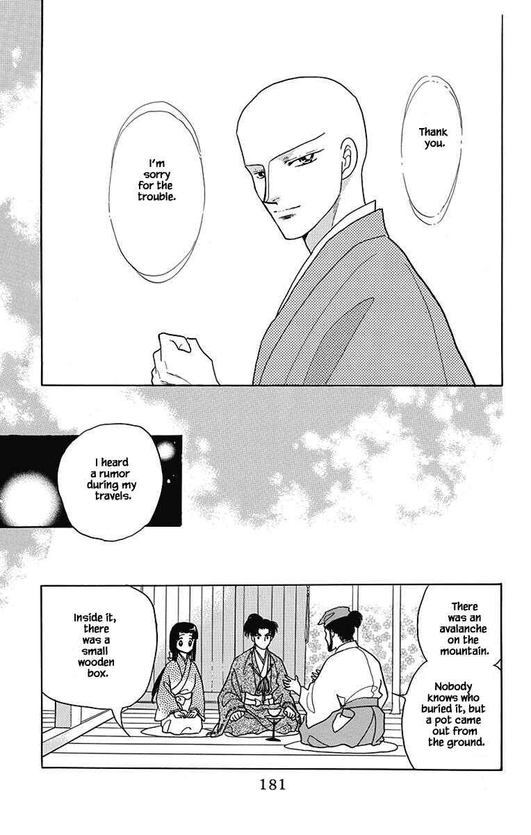 Page 10 Chapter 49 Otogi Moyou Ayanishiki Futatabi