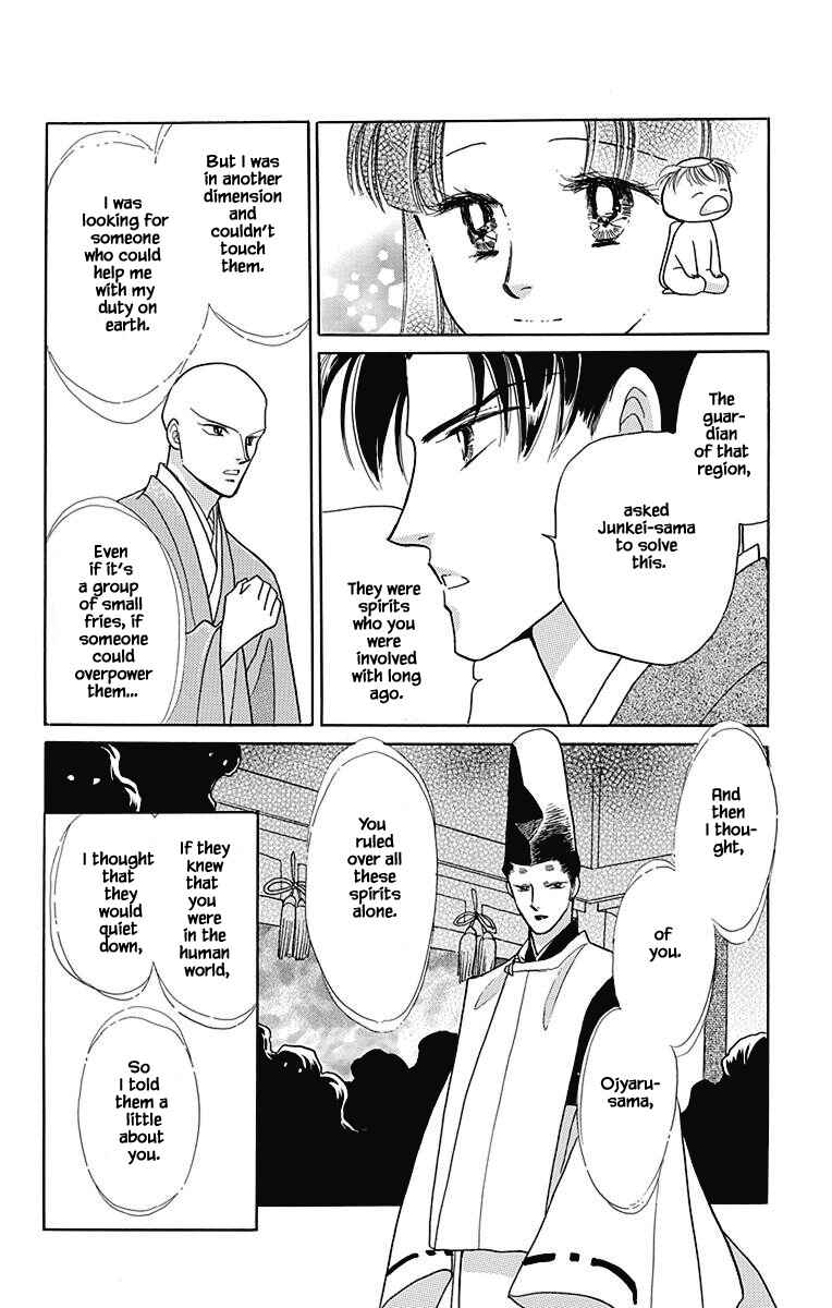 Page 13 Chapter 49 Otogi Moyou Ayanishiki Futatabi