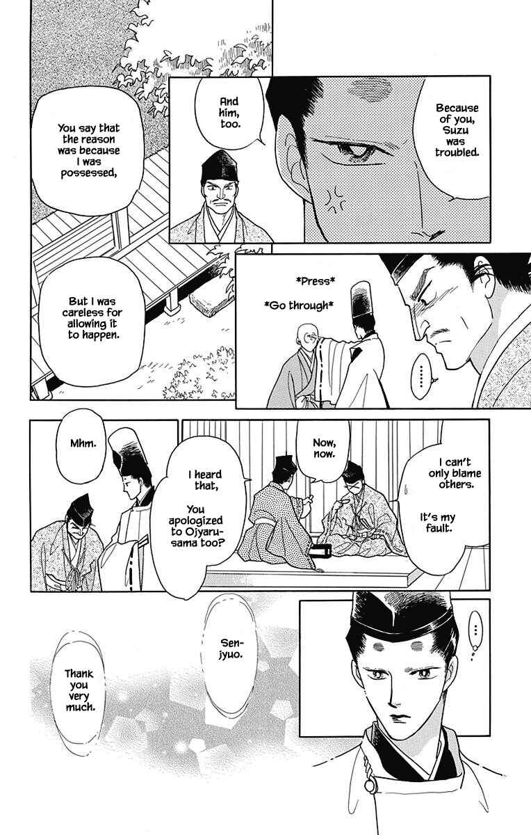 Page 15 Chapter 49 Otogi Moyou Ayanishiki Futatabi