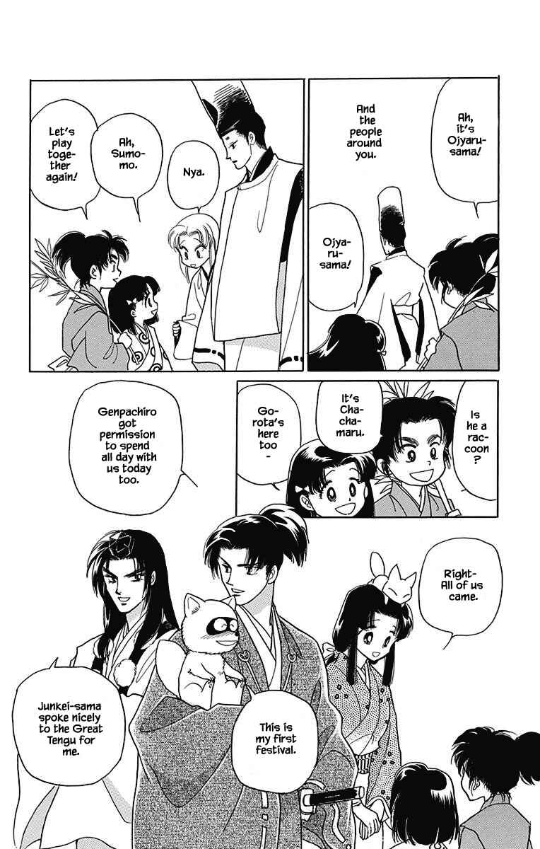 Page 17 Chapter 49 Otogi Moyou Ayanishiki Futatabi