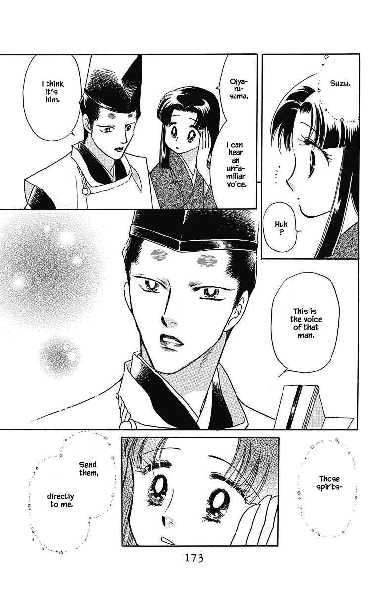 Page 2 Chapter 49 Otogi Moyou Ayanishiki Futatabi