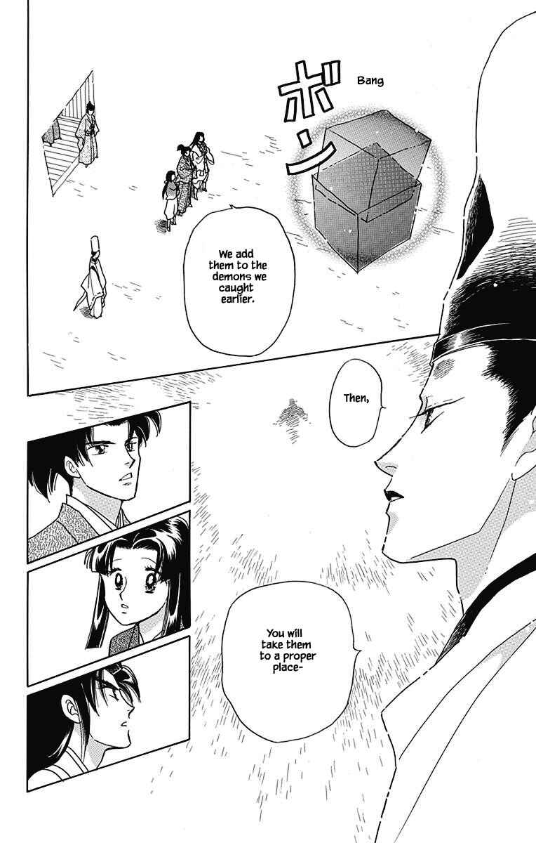 Page 7 Chapter 49 Otogi Moyou Ayanishiki Futatabi