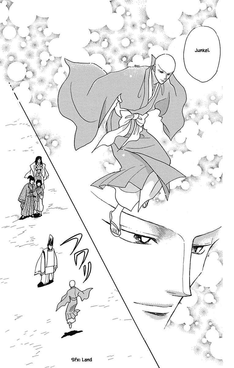 Page 8 Chapter 49 Otogi Moyou Ayanishiki Futatabi