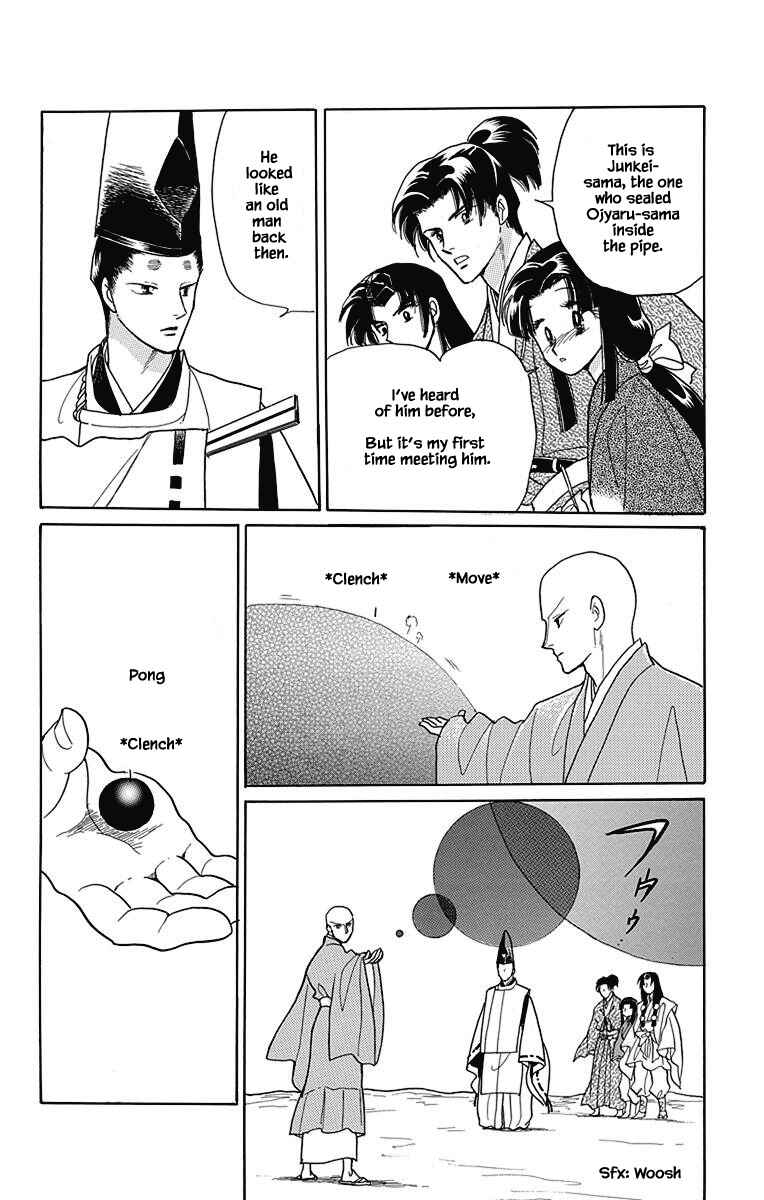 Page 9 Chapter 49 Otogi Moyou Ayanishiki Futatabi