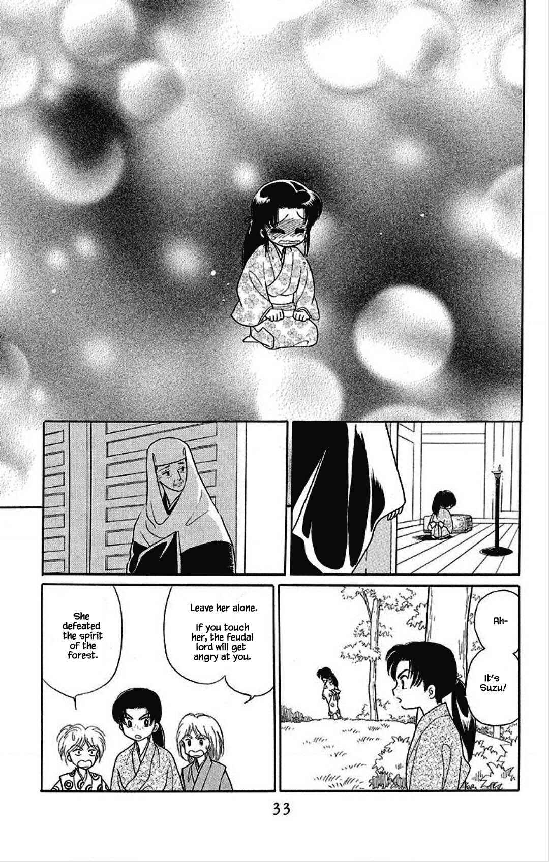 Page 11 Chapter 24 Otogi Moyou Ayanishiki Futatabi
