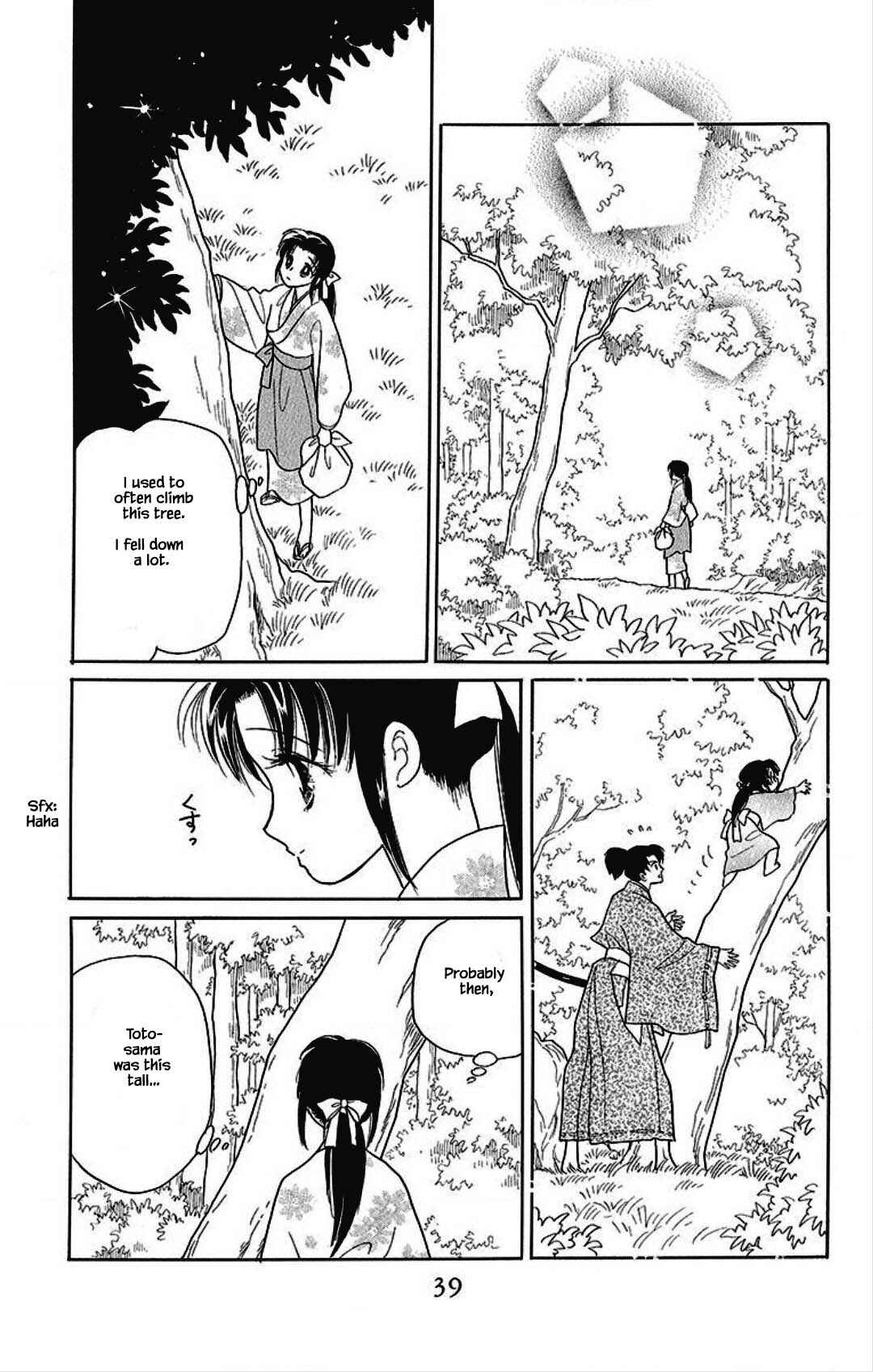 Page 17 Chapter 24 Otogi Moyou Ayanishiki Futatabi