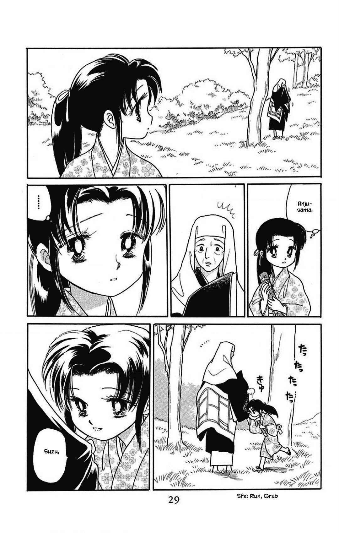 Page 7 Chapter 24 Otogi Moyou Ayanishiki Futatabi