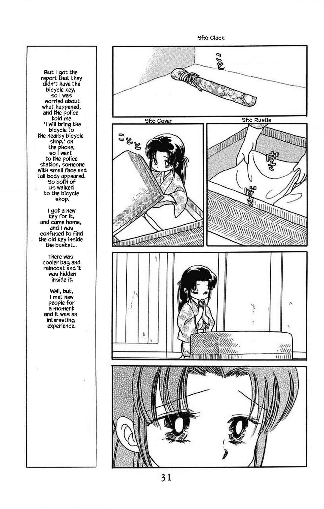 Page 9 Chapter 24 Otogi Moyou Ayanishiki Futatabi