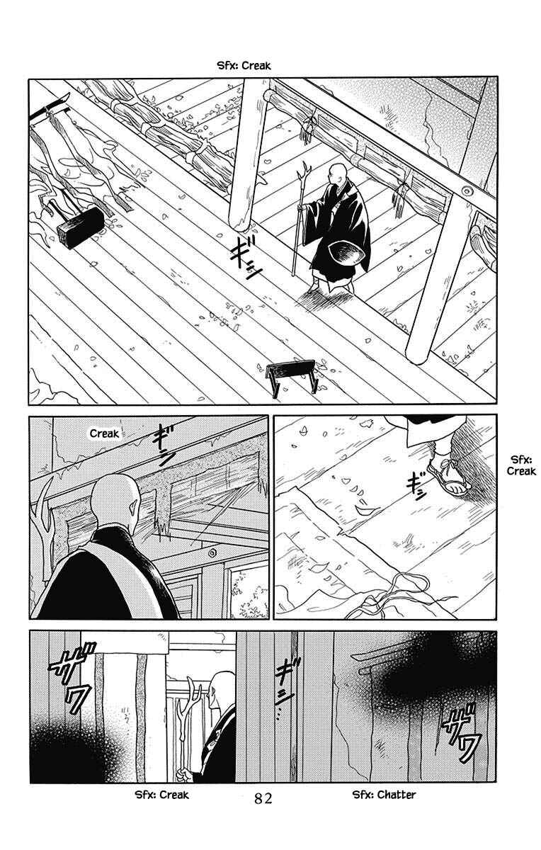Page 11 Chapter 44 Otogi Moyou Ayanishiki Futatabi