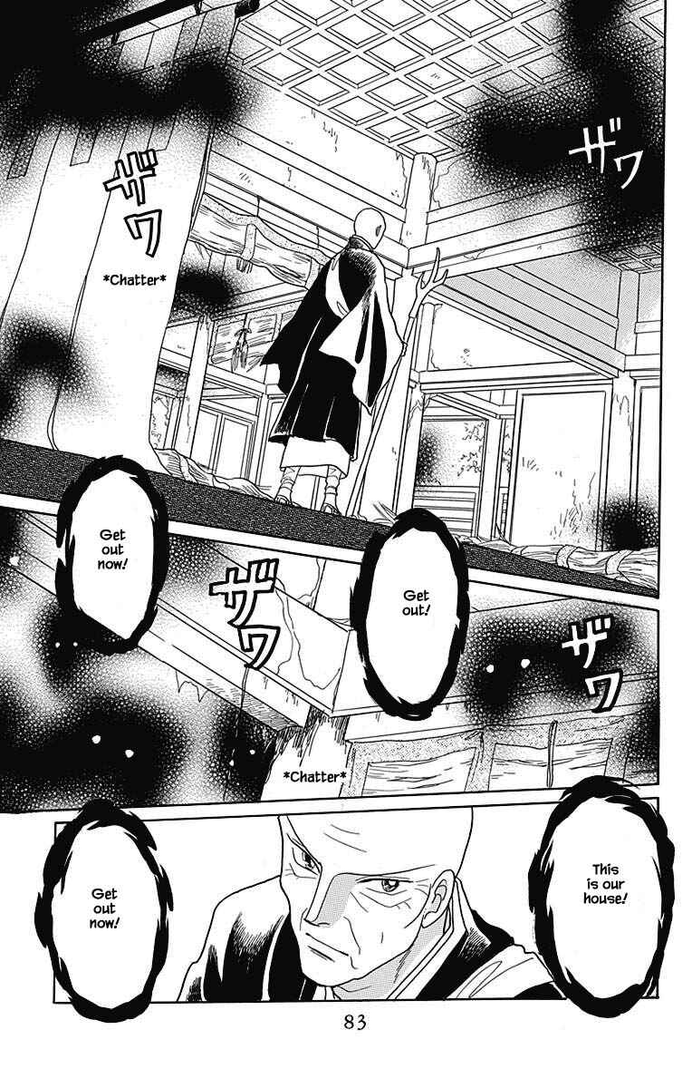 Page 12 Chapter 44 Otogi Moyou Ayanishiki Futatabi