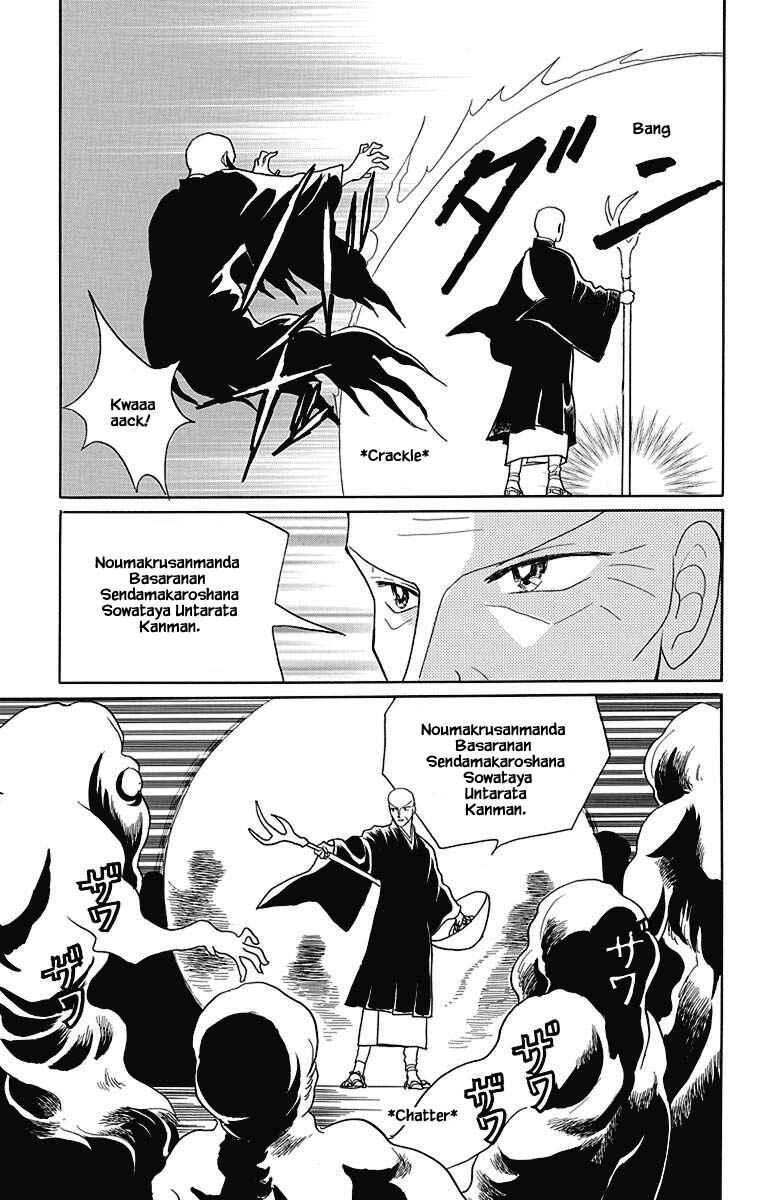 Page 14 Chapter 44 Otogi Moyou Ayanishiki Futatabi