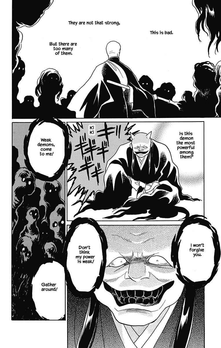 Page 15 Chapter 44 Otogi Moyou Ayanishiki Futatabi