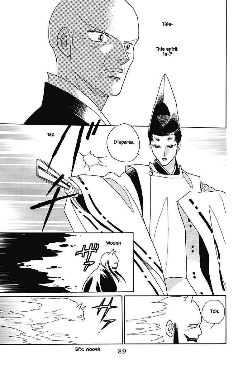 Page 18 Chapter 44 Otogi Moyou Ayanishiki Futatabi