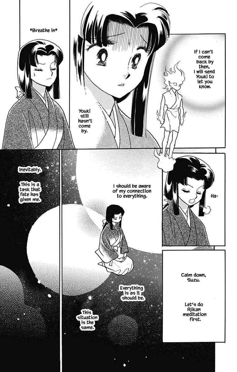 Page 2 Chapter 44 Otogi Moyou Ayanishiki Futatabi