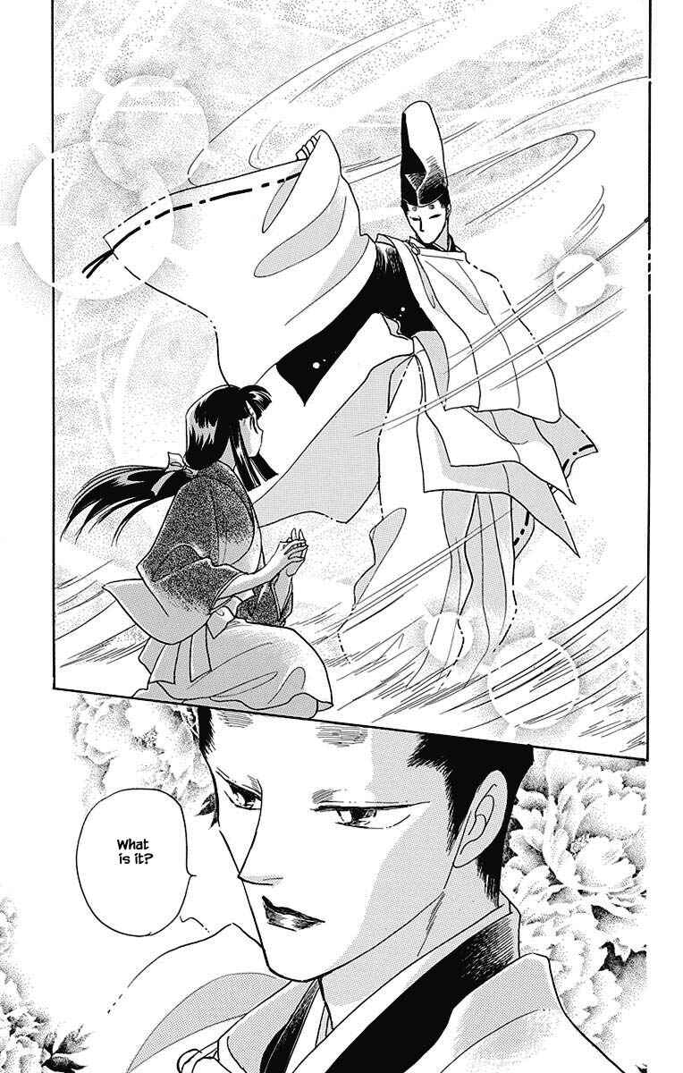 Page 4 Chapter 44 Otogi Moyou Ayanishiki Futatabi