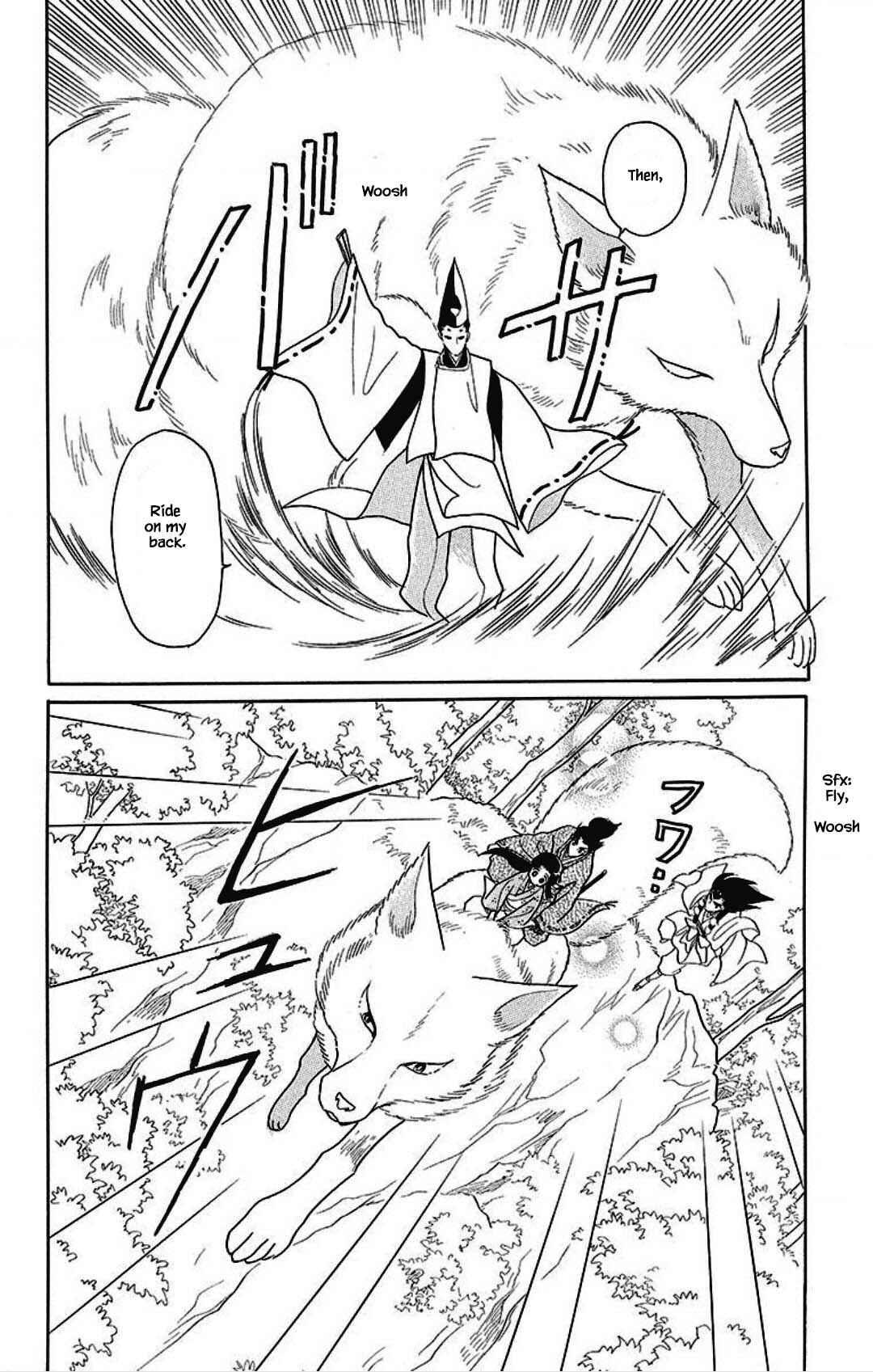 Page 11 Chapter 30 Otogi Moyou Ayanishiki Futatabi