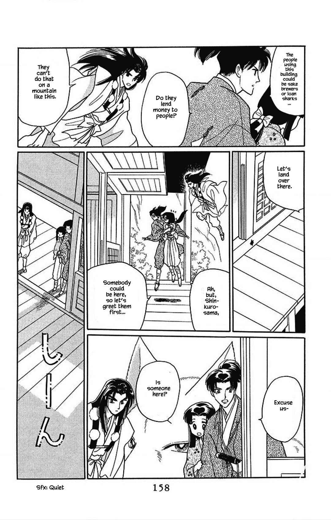 Page 13 Chapter 30 Otogi Moyou Ayanishiki Futatabi