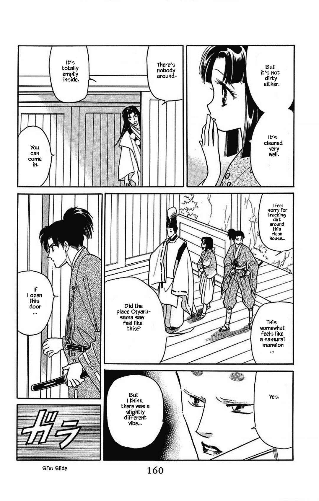 Page 15 Chapter 30 Otogi Moyou Ayanishiki Futatabi